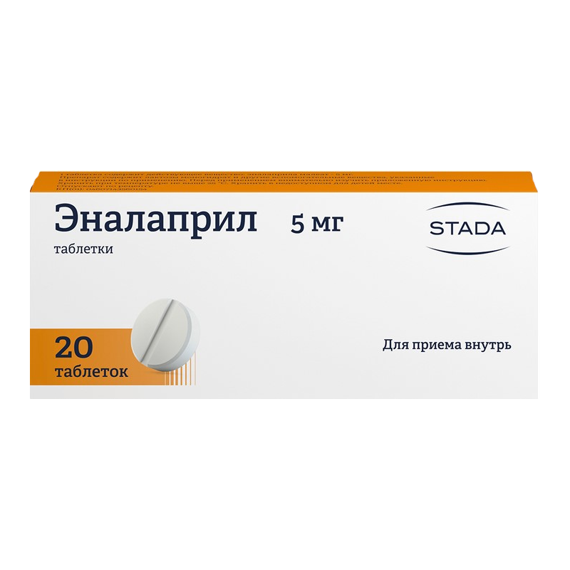 Էնալապրիլ դեղահաբ 5մգ * 20
