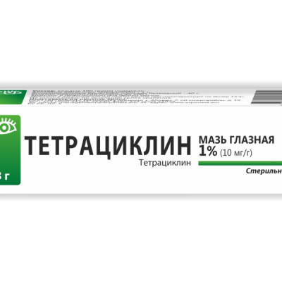 Тетрациклиновая глазная мазь 1% 3г