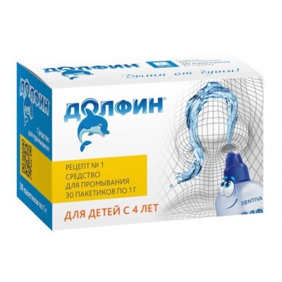 Դոլֆին հարմարանք մանկական փաթեթ 1գ 120մլ Nº30