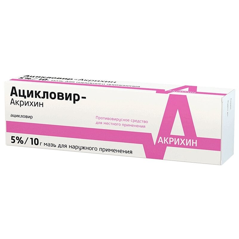 Ացիկլովիր-Ակրիխին նրբաքսուք 5% -10գ
