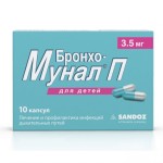 Բրոնխո-Մունալ Պ դեղապատիճ 3.5մգ Nº10