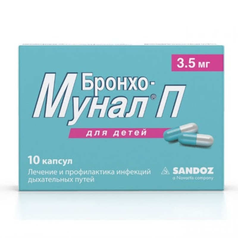 Բրոնխո-Մունալ Պ դեղապատիճ 3.5մգ Nº10