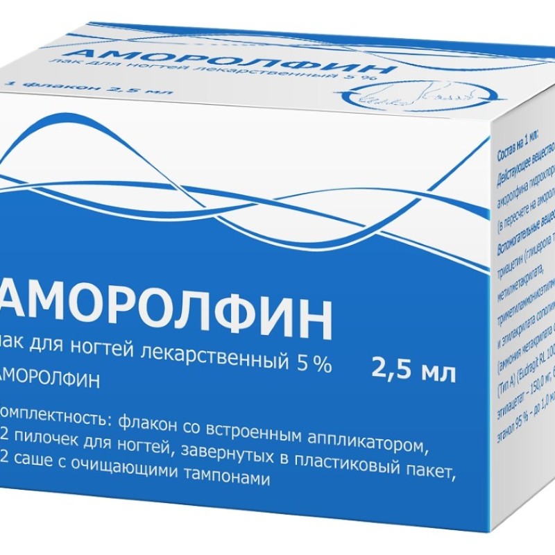 Ամորոլֆին լաք եղունգների համար 5 %/2.5 մլ