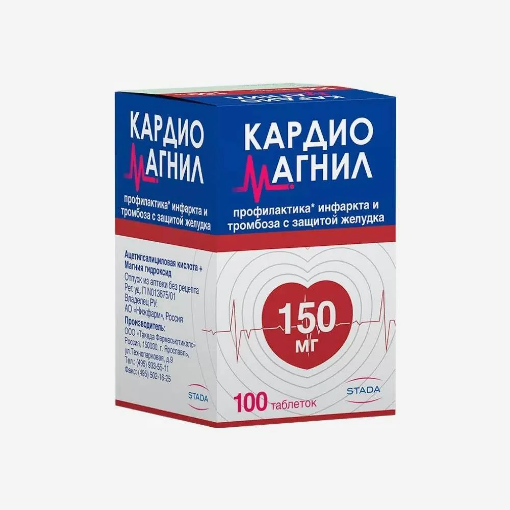 ԿարդիոՄագնիլ դհտ 150մգ N100