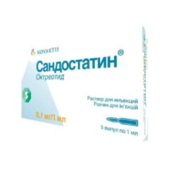 Սանդոստատին ներարկման լուծույթ 0.1մգ 1մլ N5