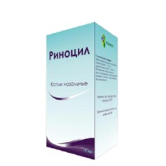 Ռինոցիլ քթի կաթիլներ 2․5մգ/0․25մգ 15մլ