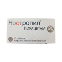 Ռենգալին դեղահաբ ծովային-ներծծվող N20