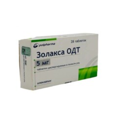 Ռեվոլեյդ դեղահաբ թաղանթապատ 50մգ N28