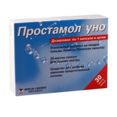 Պրոստամոլ Ունո պատիճներ 320մգ N30