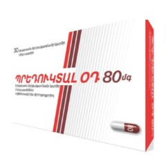 Պրեդուկտալ MR դեղահաբ թաղանթապատ 35մգ N60