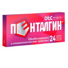 Պենտալգին դեղահաբ N24