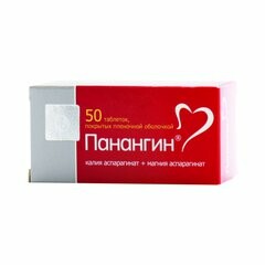 Պանանգին դեղահաբ թաղանթապատ N50