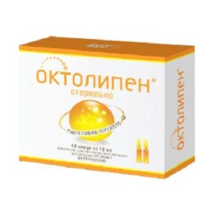 Օկտոլիպեն լուծույթ ինֆուզիոն 30մգ/մլ 10մլ N10