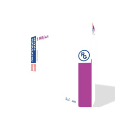 Օքսիտոցին լուծույթ ներարկման 5ՄԵ/մլ 1մլ N10