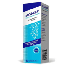 Нозакар Экстра спрей 0.05%-15мл