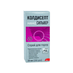 Нанолар АргентоКеа спрей д/горла экстра мята 25мл