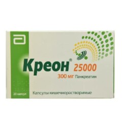 Մեզիմ ֆօռտե 25000 դեղապատիճ  * 20