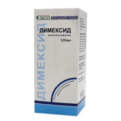Դիմեկս օշարակ 125մլ