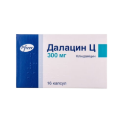 Эрмуцин капс. 300мг * 20