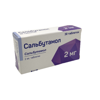Սալբուտամոլ դեղահաբ. 2մգ* 30