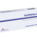 Արմենիկում դեղապատիճ 485մգ * 40