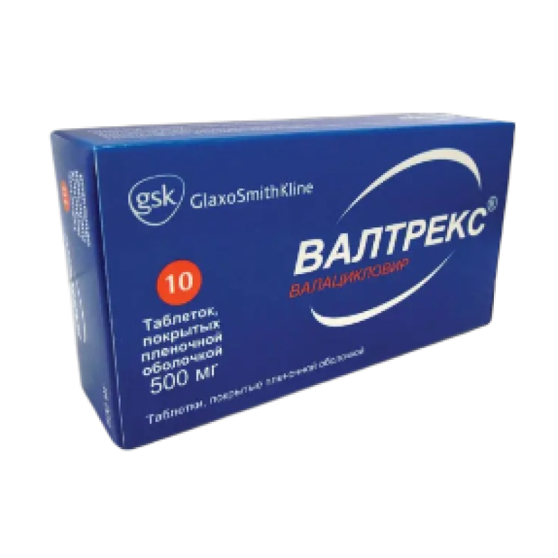 Վալտրեքս հաբ 500մգ Nº14