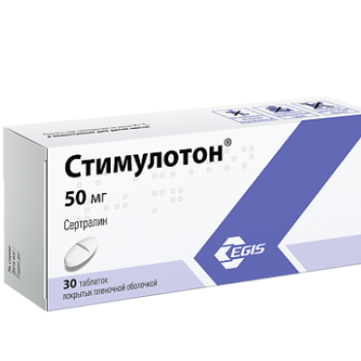 Ստիմուլոտոն դեղահաբ 50մգ * 30