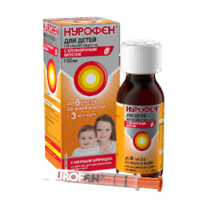 Նուրոֆեն օշարակ ելակ 100մգ/5մլ-150մլ