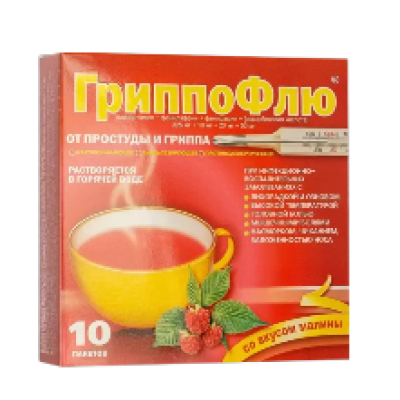 Գրիպոֆլյու մորու փաթեթ Nº10