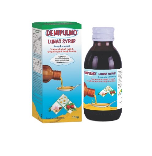 Դեմիպուլմո լունակ օշարակ 150գ