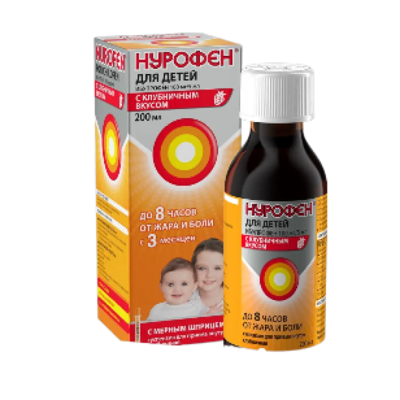 Նուրոֆեն օշարակ ելակ 100մգ/5մլ-200մլ