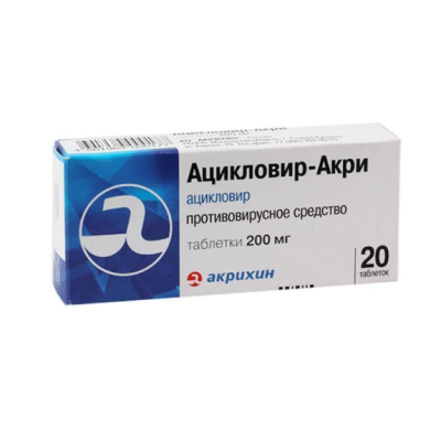 Ацикловир - Акри таблетки 200мг * 20