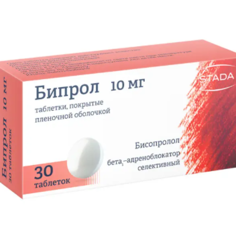 Բիպրոլ դեղահաբ 10մգ * 30
