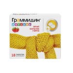 Գրամիդին լոզաններ մանկական Nº18