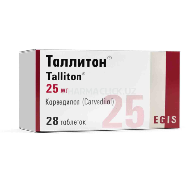 Տալլիտոն դեղահաբ 25մգ * 28