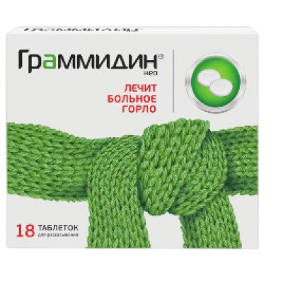 Գրամիդին Նեո լոզաններ Nº18