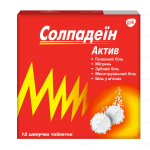 Սոլպադեին ակտիվ դեղահաբ * 12