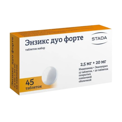 Энзикс дуо форте таблетки 20мг/2.5мг * 45