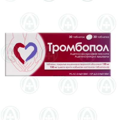 Тромбопол таб. п/о 150мг * 30