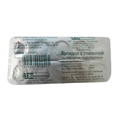 Վալիդոլ դհտ 60մգ Nº10