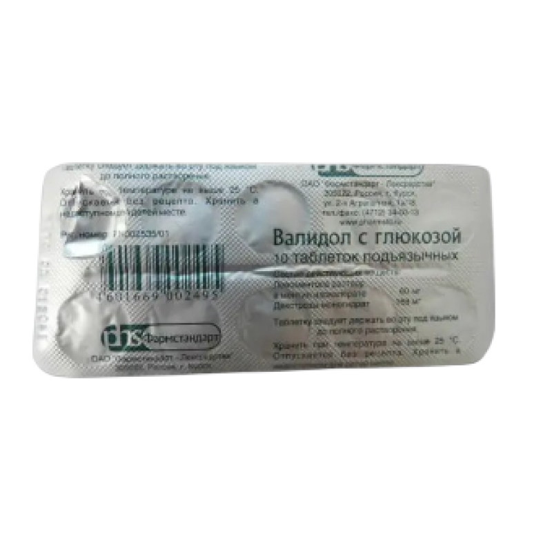 Վալիդոլ դհտ 60մգ Nº10