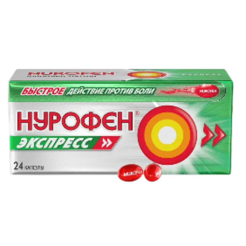 Нурофен экспресс капсулы 200мг Nº24