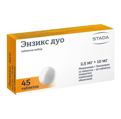 Էնզիկս դուո դեղահատ 10մգ/2.5մգ * 45