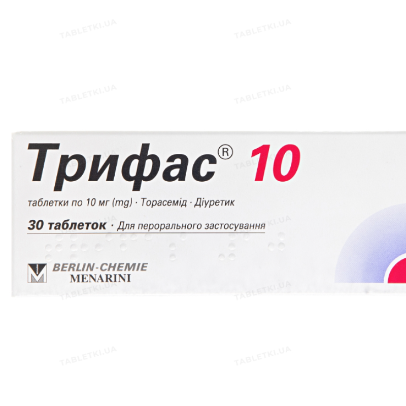 Трифас таблетки 10мг * 30