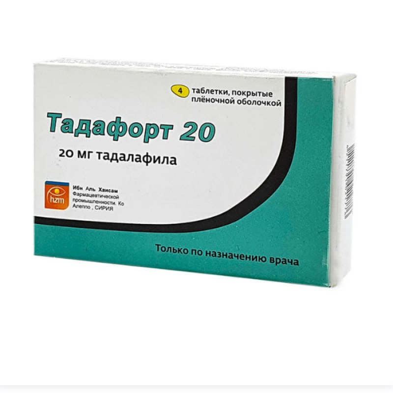 Տադաֆորտ դեղահաբ 20մգ * 4