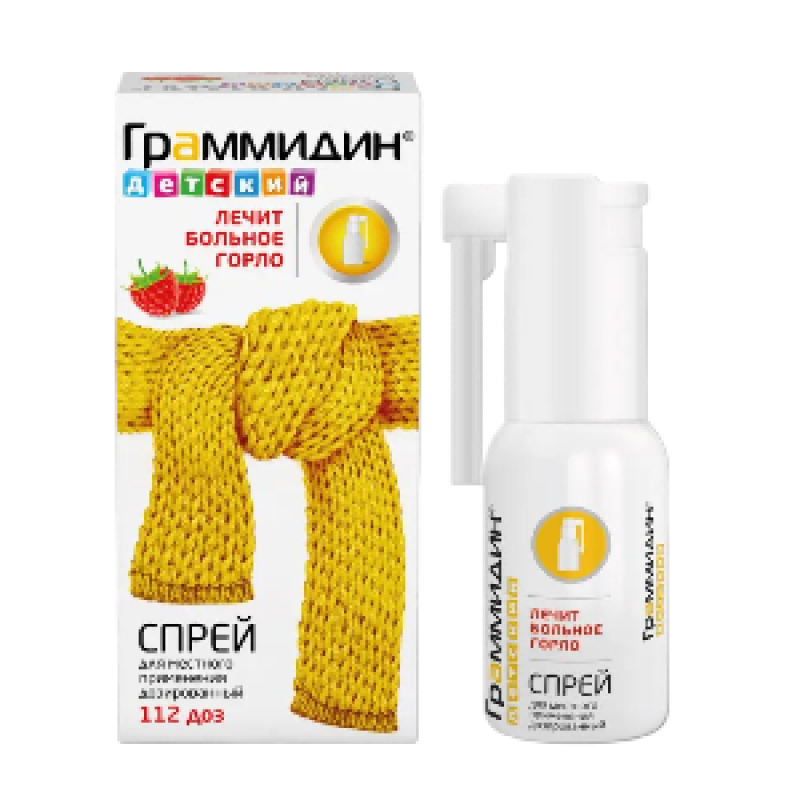 Գրամիդին ցողացիր մանկական 112 դեղաչափ