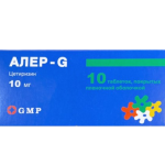Ալեր G դեղահաբ 10մգ *10