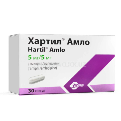 Хартил Амло капсули 5мг/5мг * 30