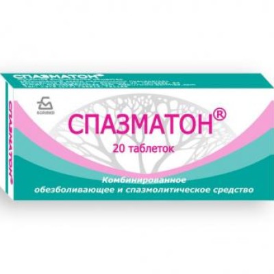 Սպազմատոն դեղահաբ * 50