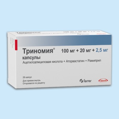Триномия капсулы 100мг/20мг/2,5мг *  28